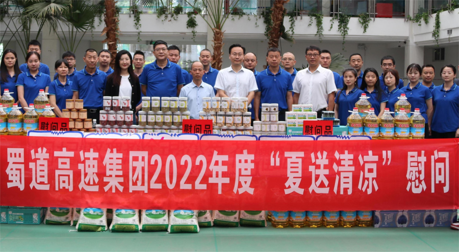 8月3日，BETWA西汉姆联官方官网党委副书记、副董事长、总经理肖波率队到沿江攀宁公司开展“夏送清凉”活动。.png