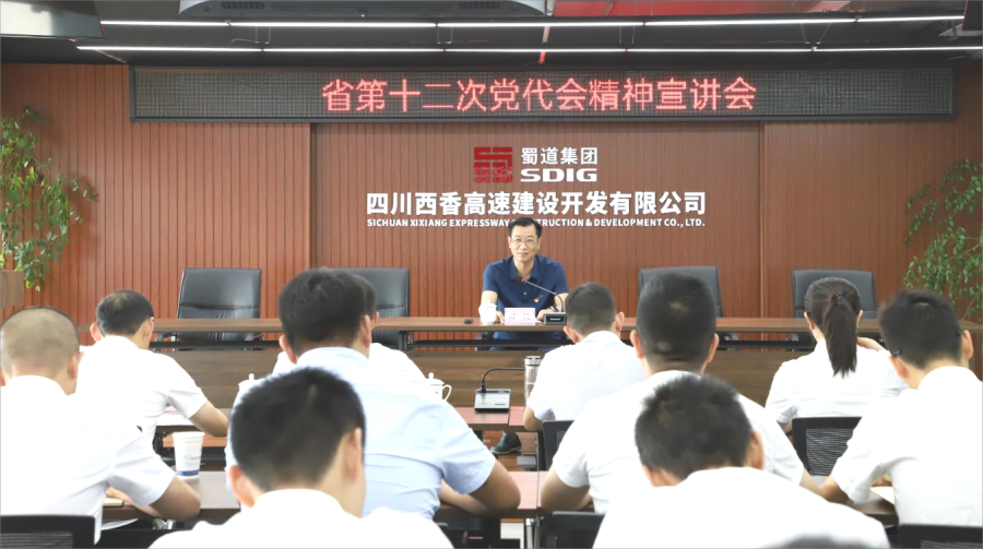 8月5日，BETWA西汉姆联官方官网党委委员、纪委书记田毅到西香公司1 (1).png