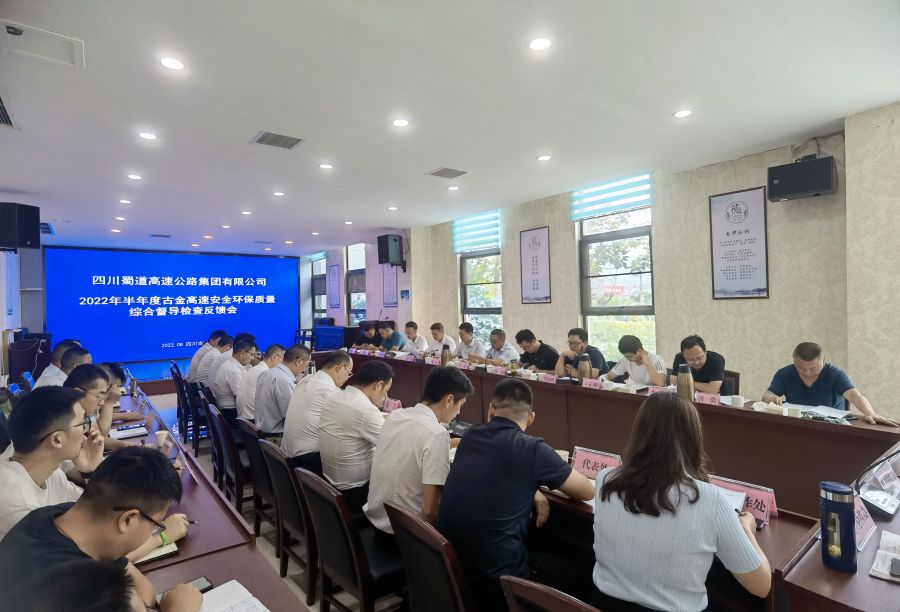 8月1日至4日，BETWA西汉姆联官方官网党委委员、副总经理羊勇带队赴古金高速、泸永高速开展2022年半年度安全环保质量综合督查。 (1)2.jpg